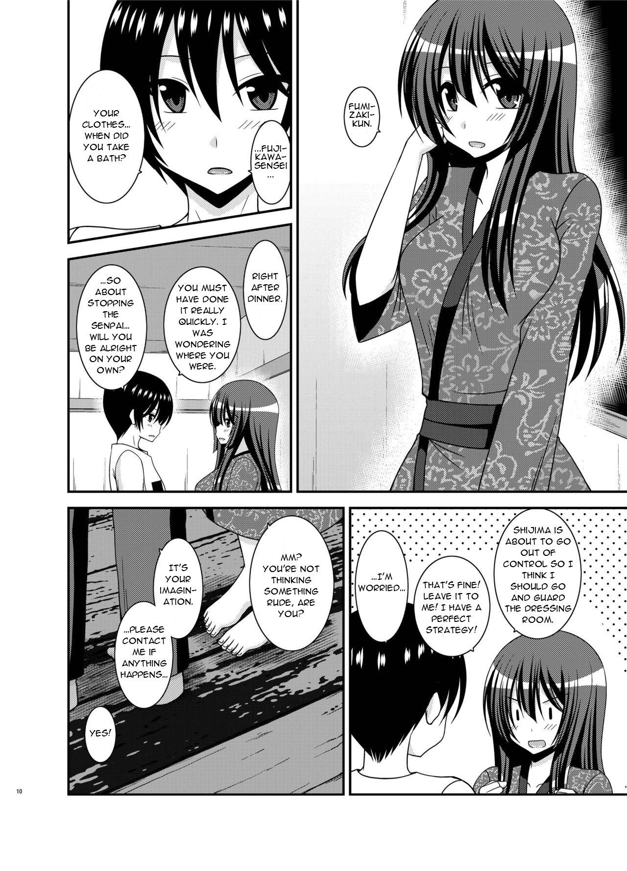 Gay Solo Roshutsu Shoujo Nikki 20 Satsume | Exhibitionist Girl Diary Chapter 20 Couple Sex - Page 10
