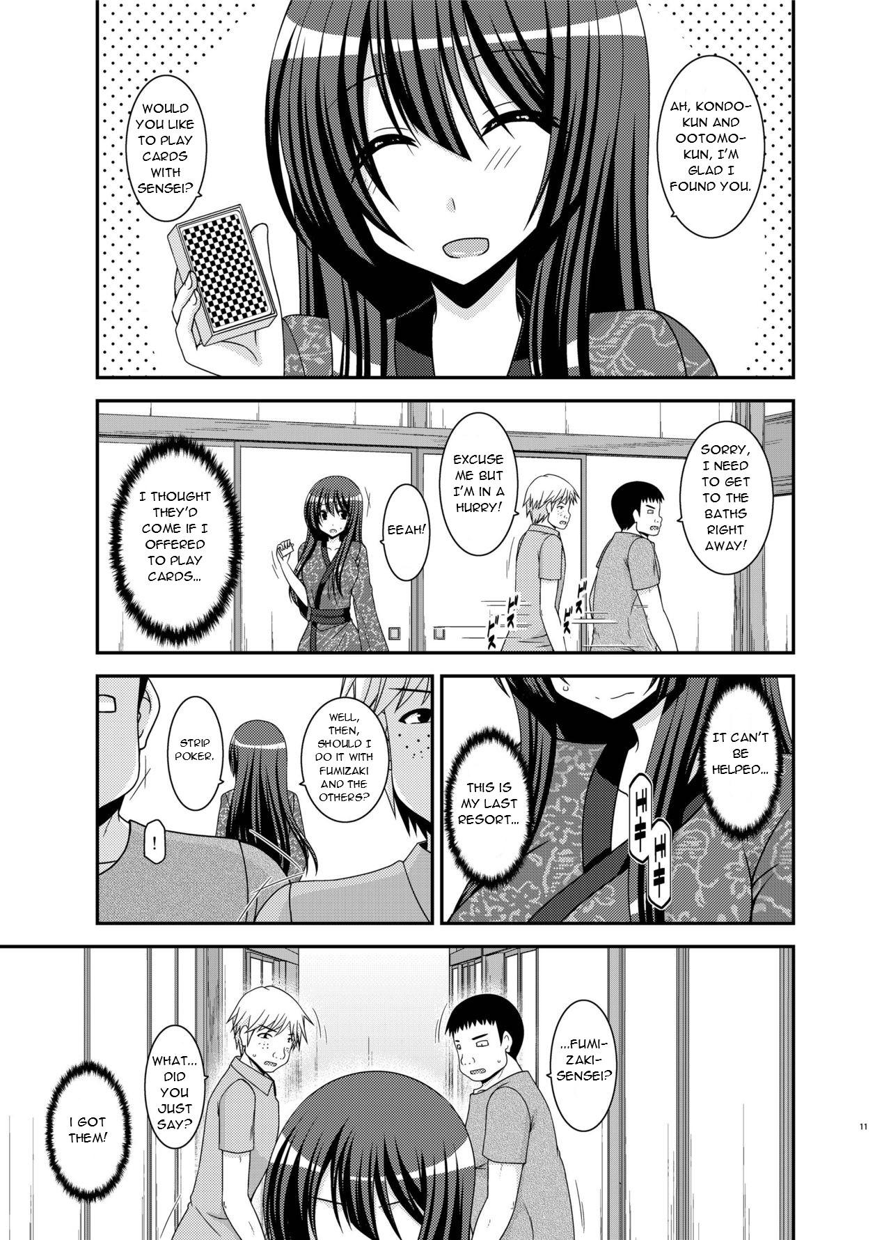 Gay Solo Roshutsu Shoujo Nikki 20 Satsume | Exhibitionist Girl Diary Chapter 20 Couple Sex - Page 11