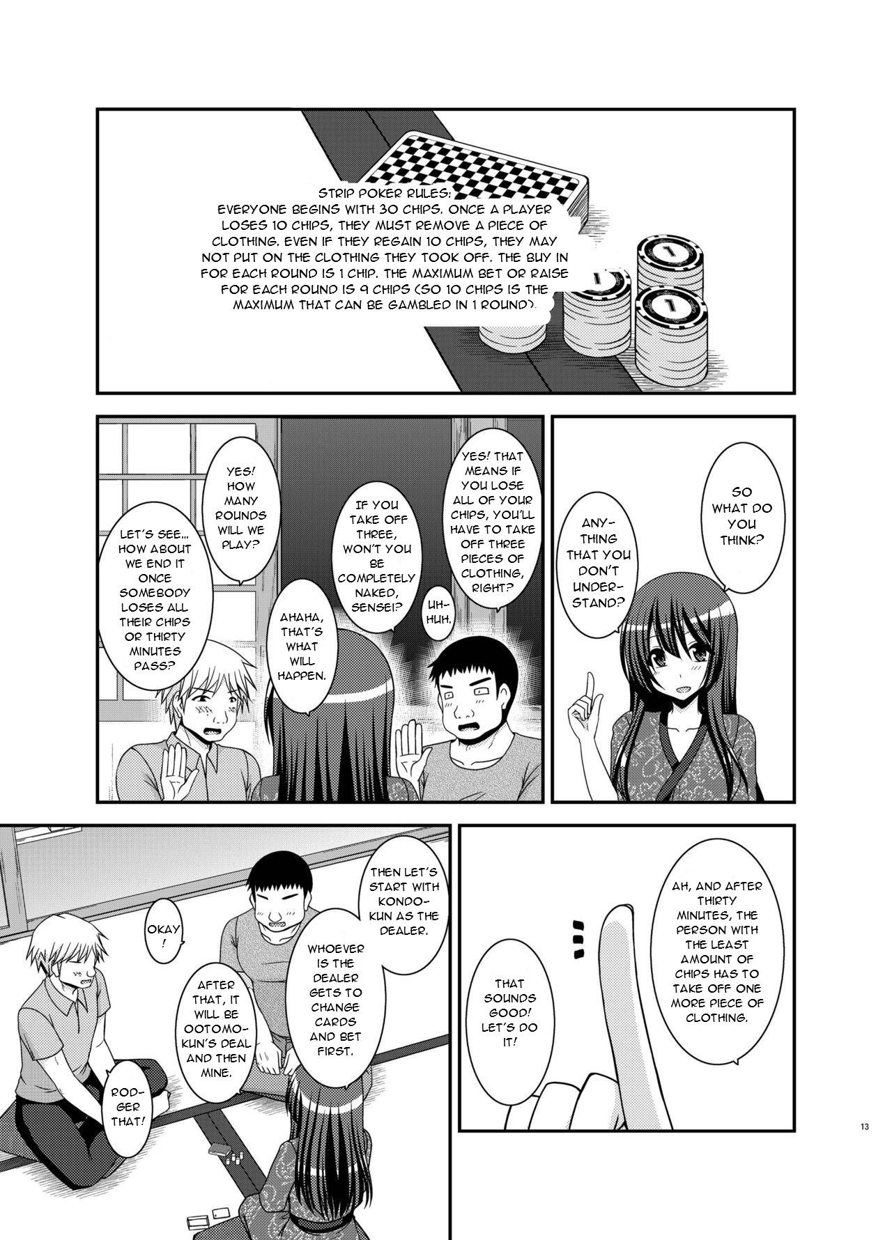 Gay Solo Roshutsu Shoujo Nikki 20 Satsume | Exhibitionist Girl Diary Chapter 20 Couple Sex - Page 13