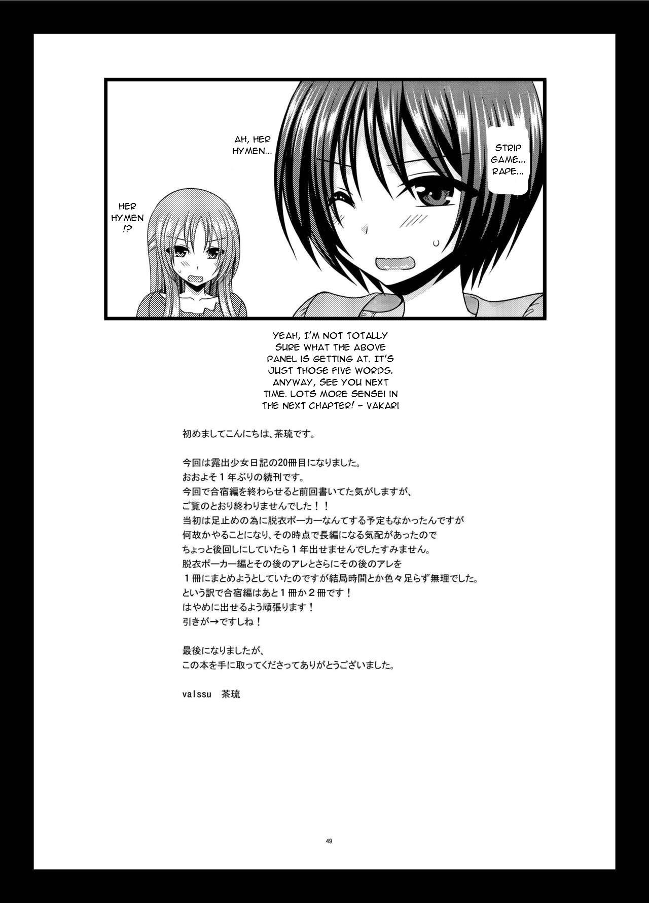 Roshutsu Shoujo Nikki 20 Satsume | Exhibitionist Girl Diary Chapter 20 48