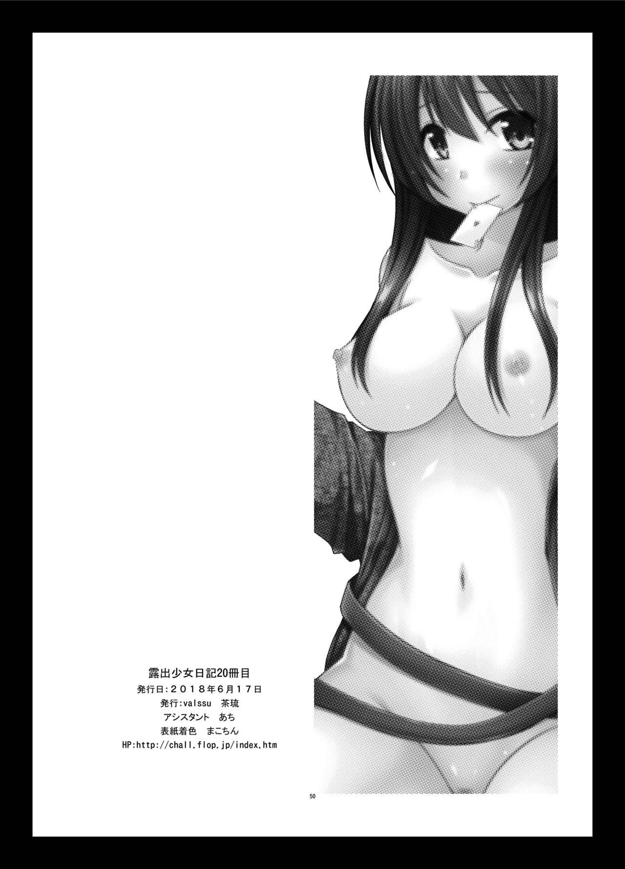 Roshutsu Shoujo Nikki 20 Satsume | Exhibitionist Girl Diary Chapter 20 49