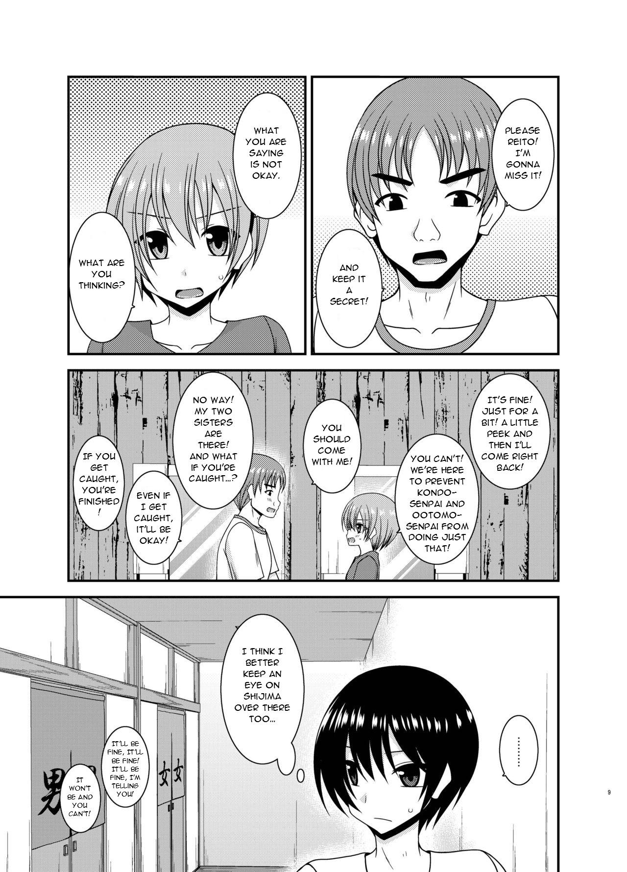 Gay Clinic Roshutsu Shoujo Nikki 20 Satsume | Exhibitionist Girl Diary Chapter 20 Buttfucking - Page 9