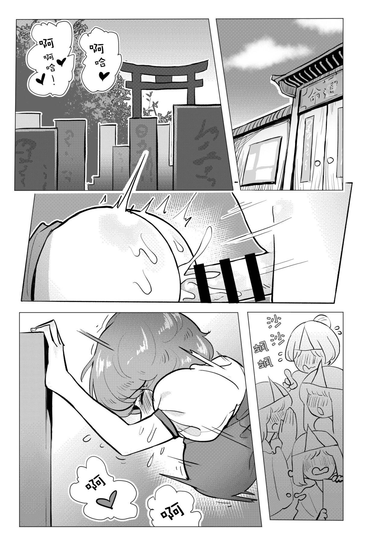 Big Booty Suteki na Hakaba de H Shimasho - Touhou project Monstercock - Page 3