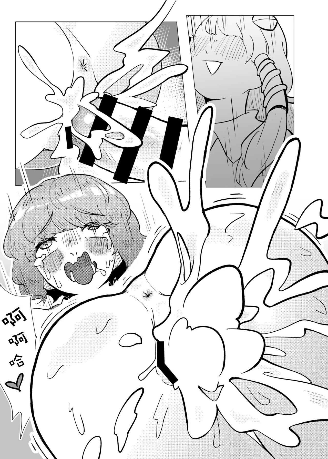 Big Booty Suteki na Hakaba de H Shimasho - Touhou project Monstercock - Page 5