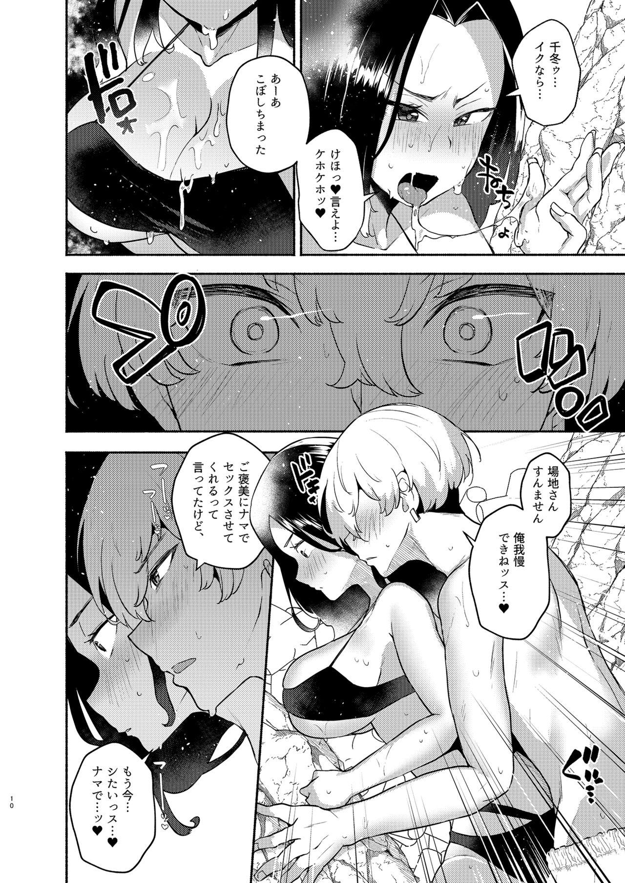 Fresh Hito Natsu no Mermaid - Tokyo revengers Gay Physicalexamination - Page 10