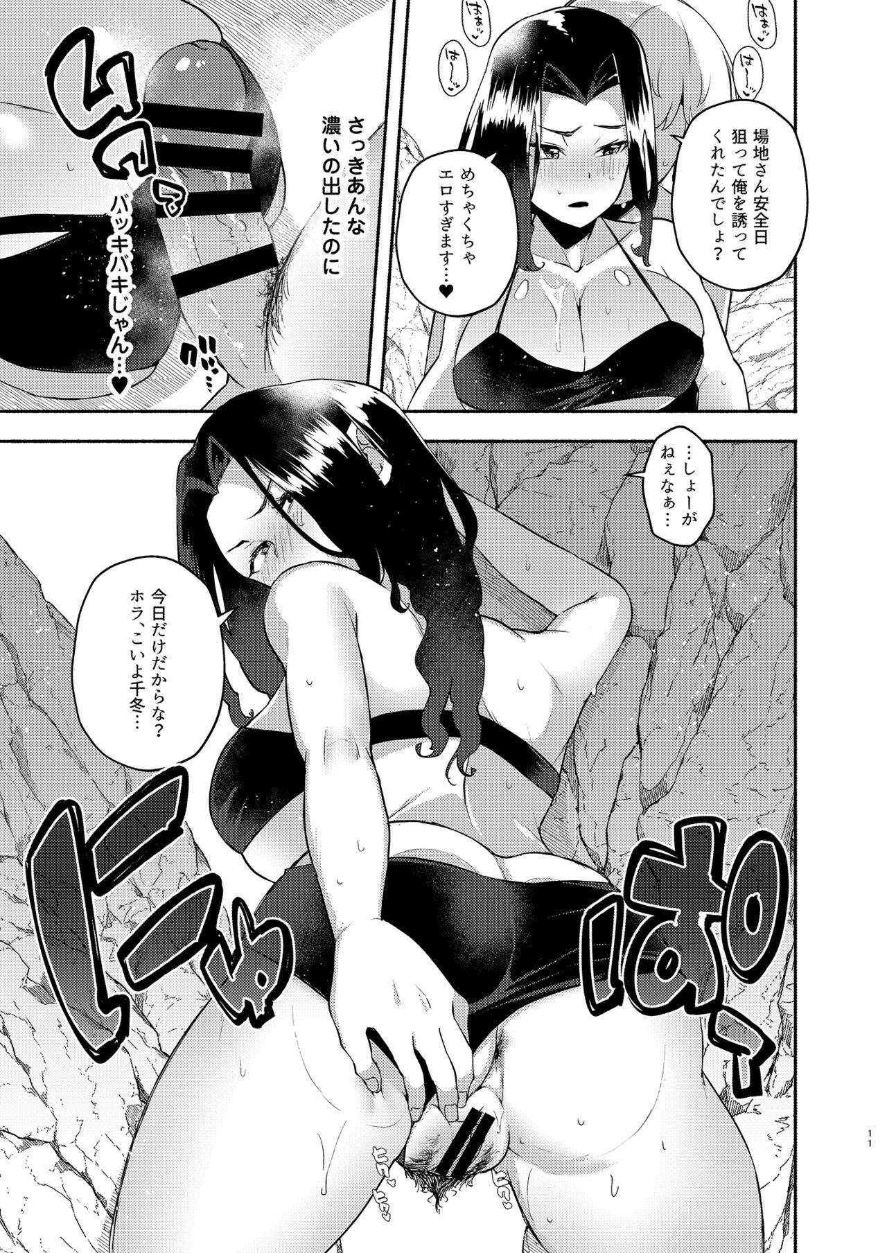 Fellatio Hito Natsu no Mermaid - Tokyo revengers Hot Girl Fuck - Page 11