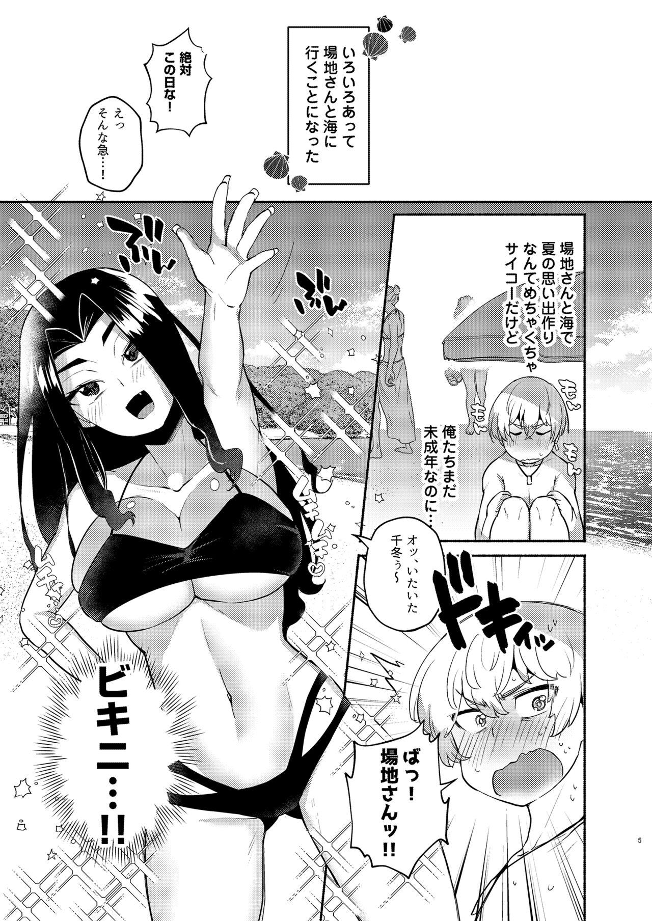 Fellatio Hito Natsu no Mermaid - Tokyo revengers Hot Girl Fuck - Page 5