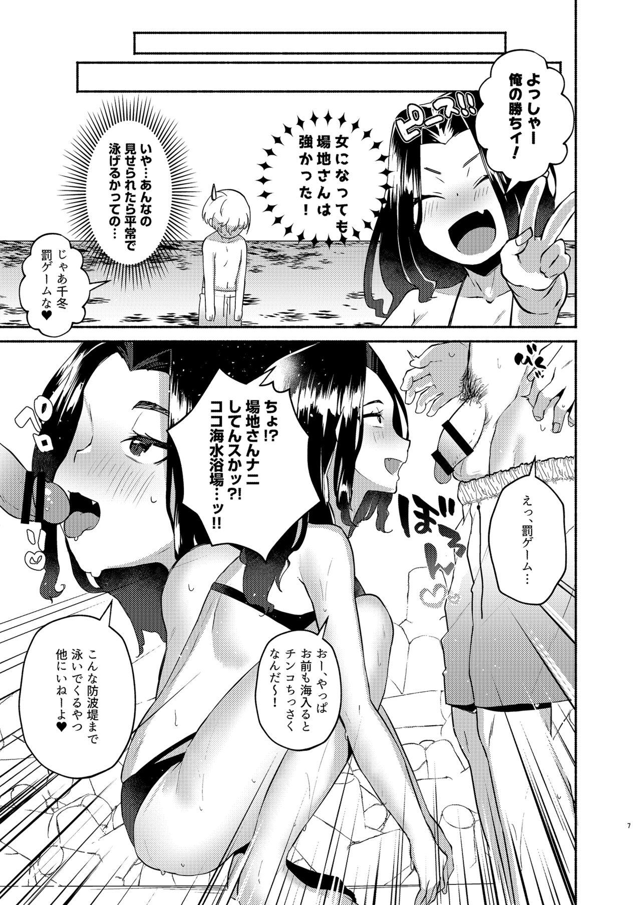 Interracial Sex Hito Natsu no Mermaid - Tokyo revengers Gay Group - Page 7