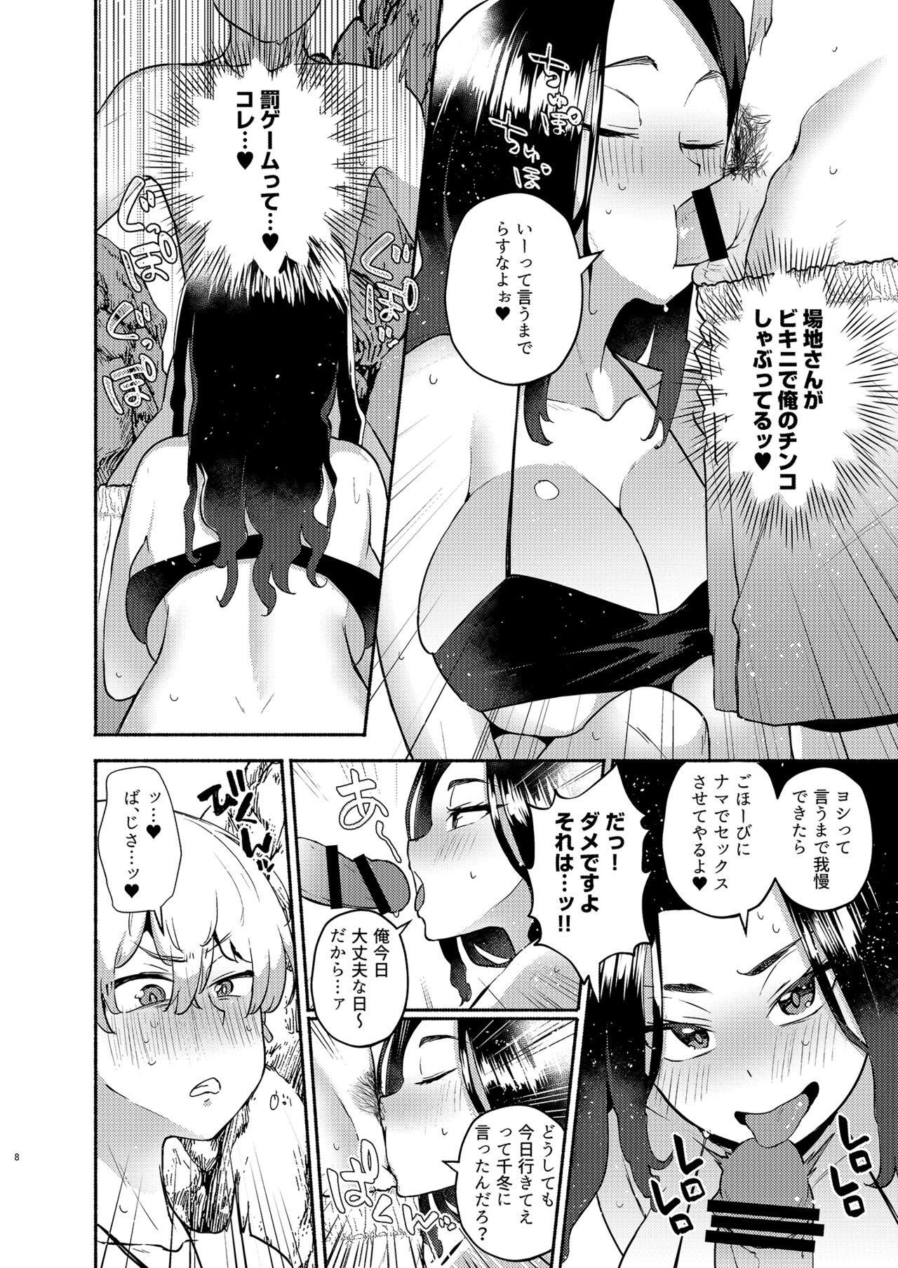 Interracial Sex Hito Natsu no Mermaid - Tokyo revengers Gay Group - Page 8