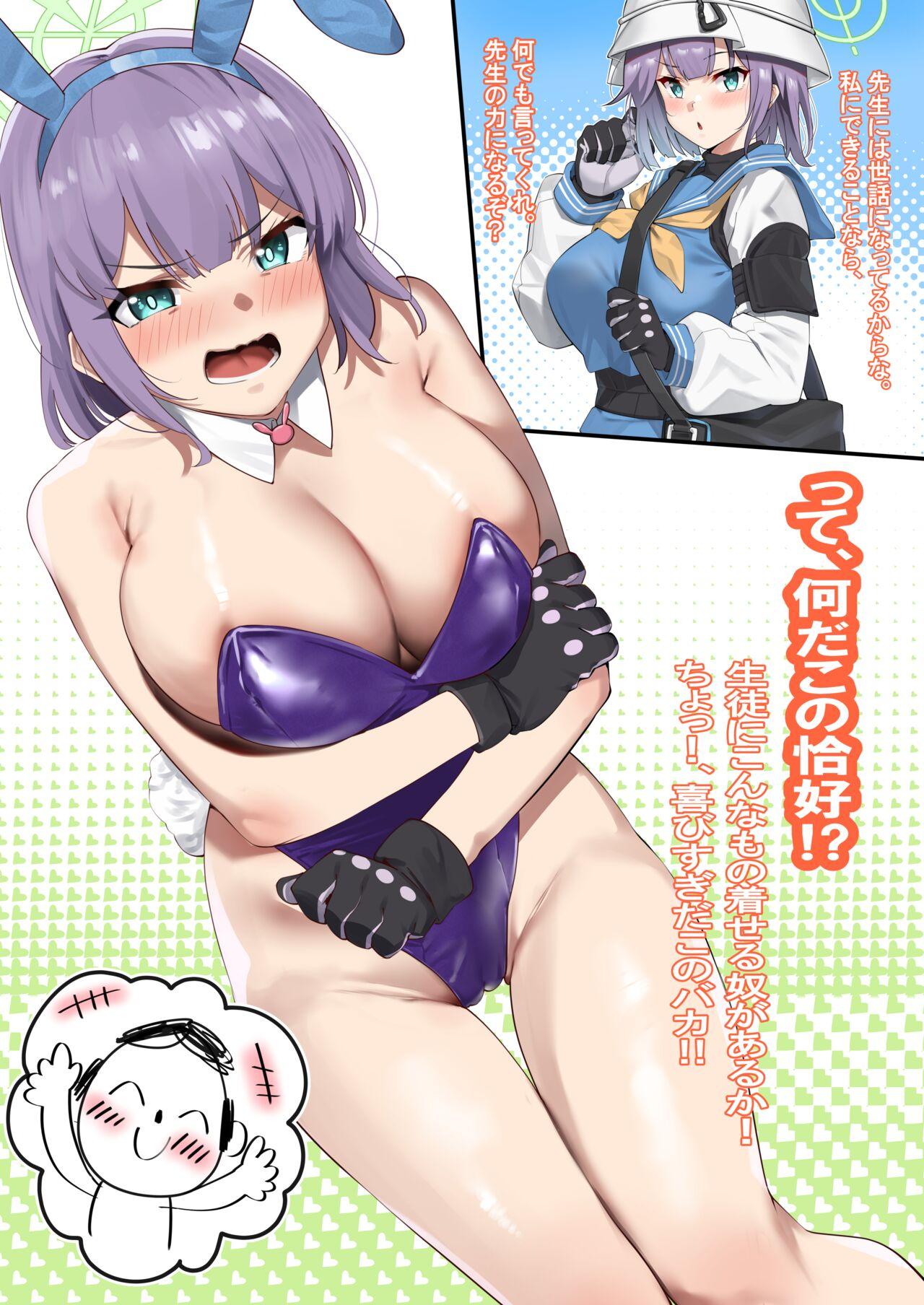 Rough Sex Bunny Saki-chan no Ongaeshi - Blue archive Lesbian Sex - Page 2