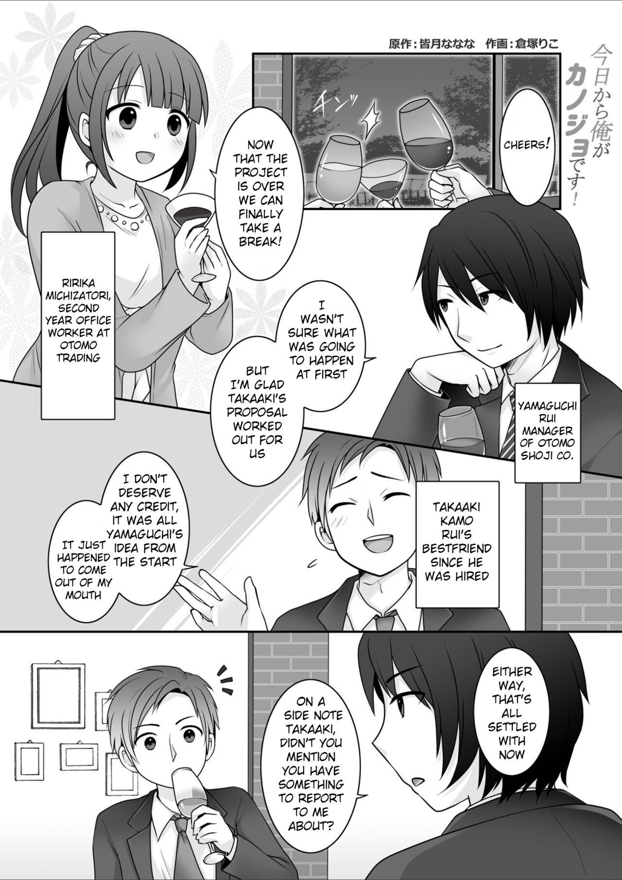 Teenage Sex Starting Today, I Am The Girlfriend! - Original Outdoor - Page 2