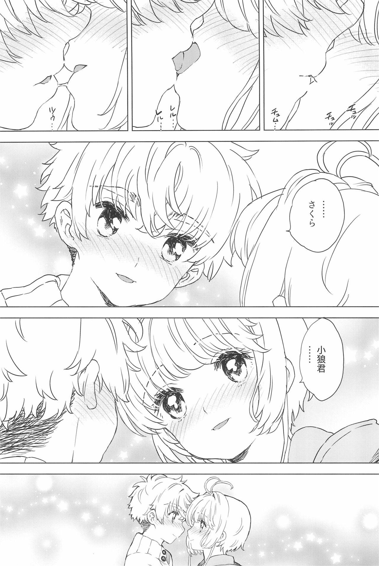 Bra Sakura to Syaoran no Ouchi Date - Cardcaptor sakura Sixtynine - Page 11