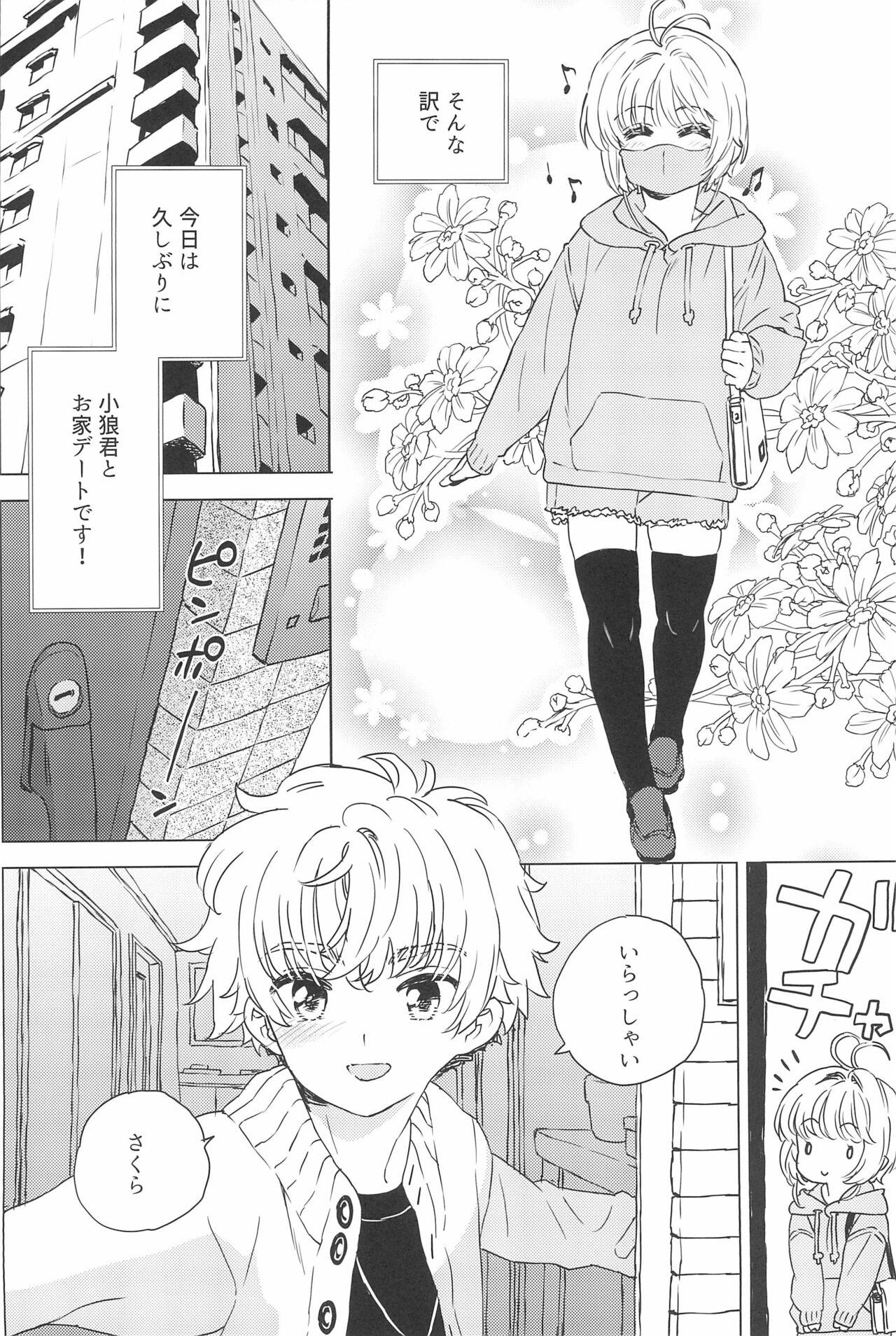 Officesex Sakura to Syaoran no Ouchi Date - Cardcaptor sakura Time - Page 6