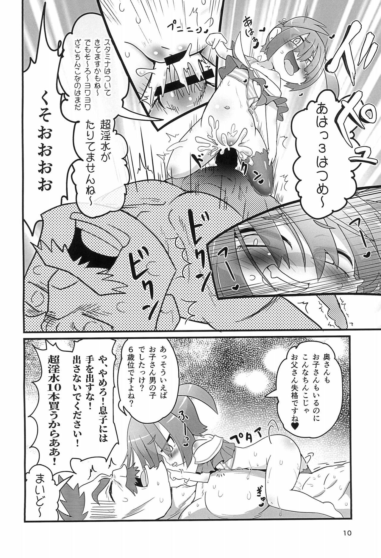 Anus Ese-kagaku de Ikiru Namaiki na Mesugaki o Hontou no Kagaku de Wakarasetemita - Original Cum Shot - Page 10