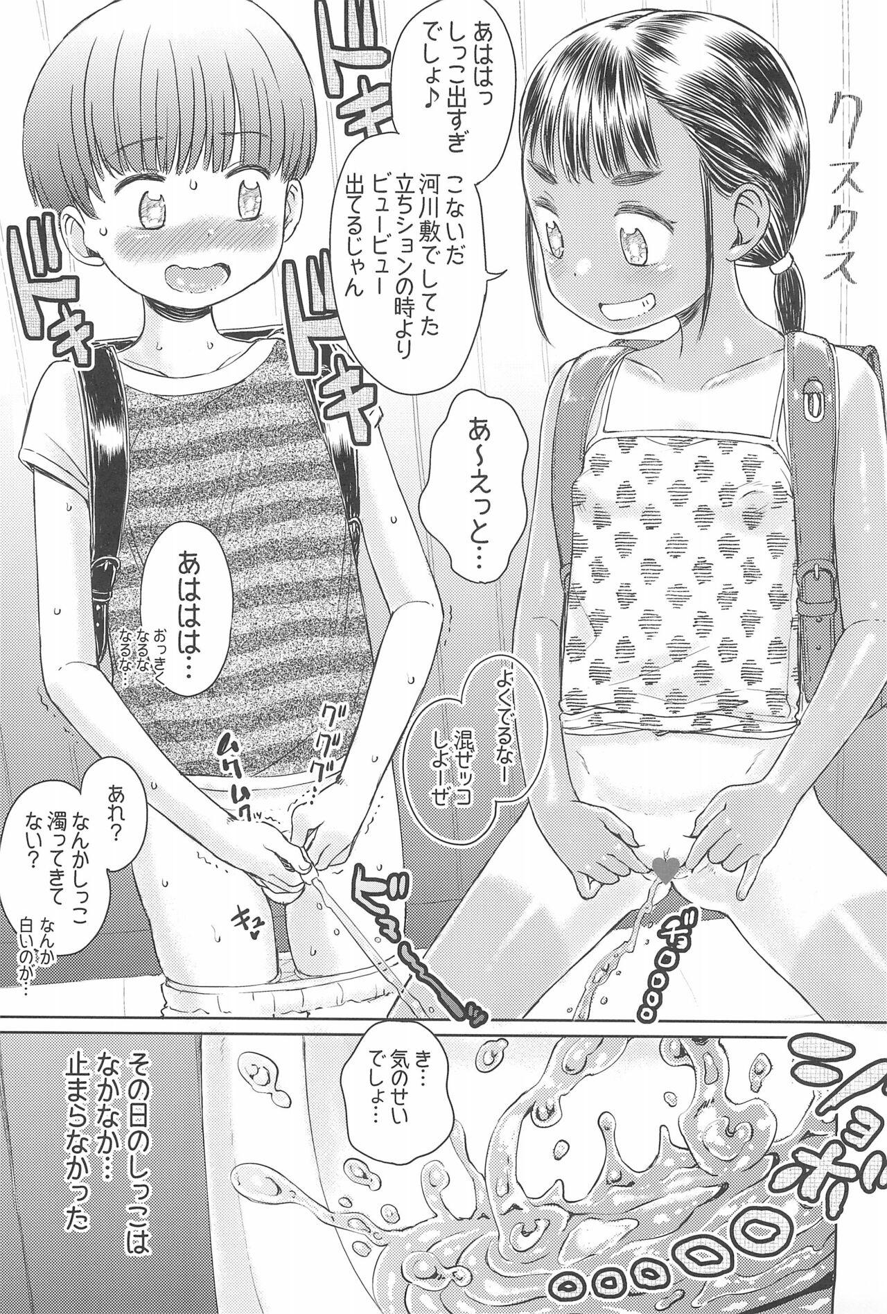 Gay Deepthroat Shougakusei 20 - Original Clothed - Page 7