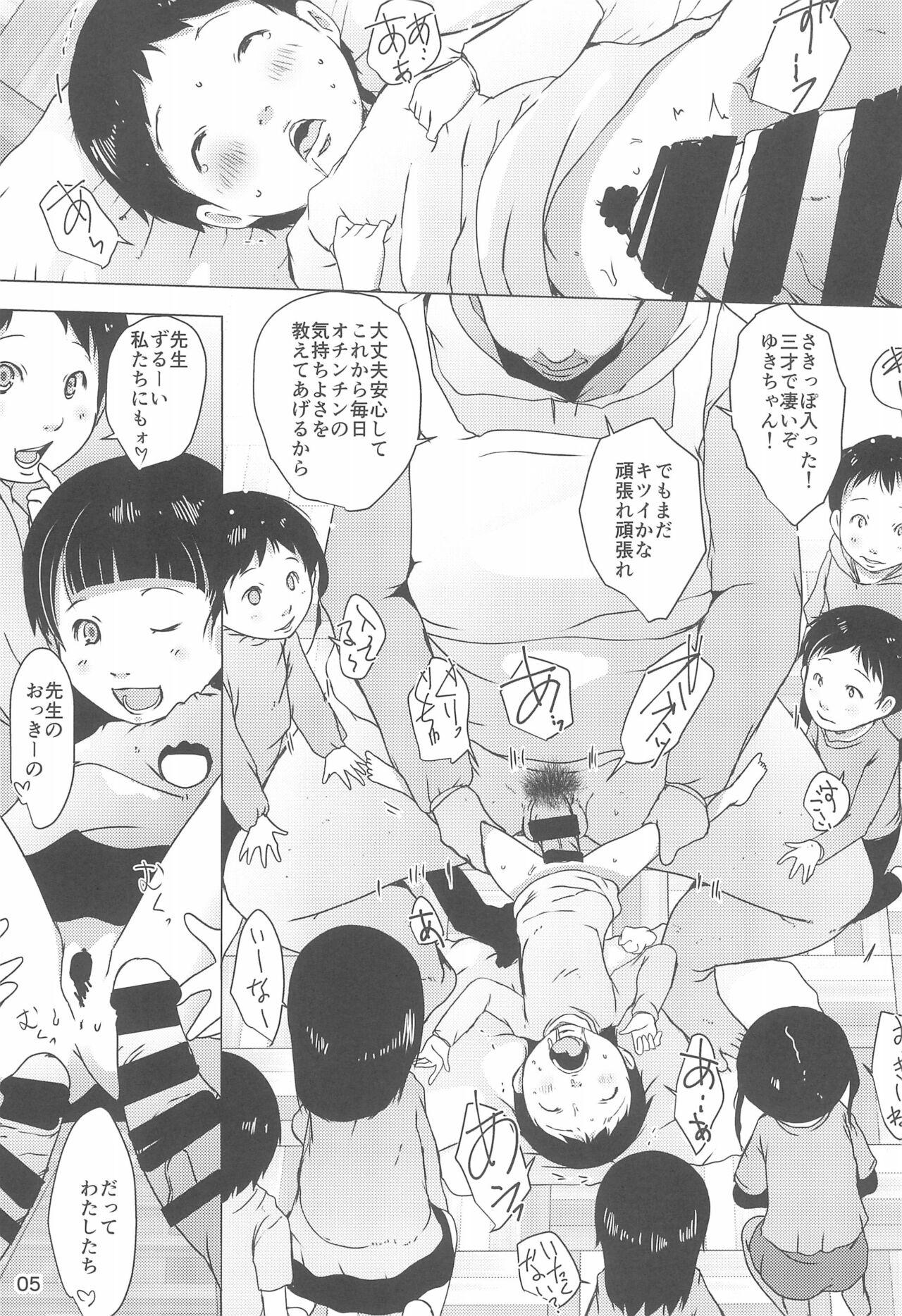 Ball Busting Jian Hassei: Puni Pedo Kindergarten 2022 - Original Siririca - Page 5