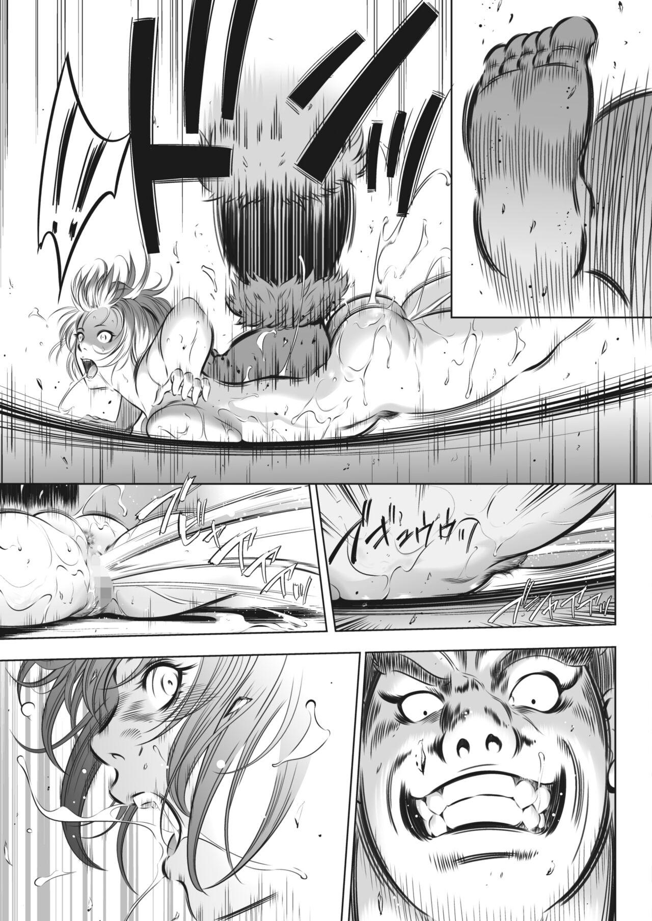 Oni Game Ch. 4 tyuupen 4