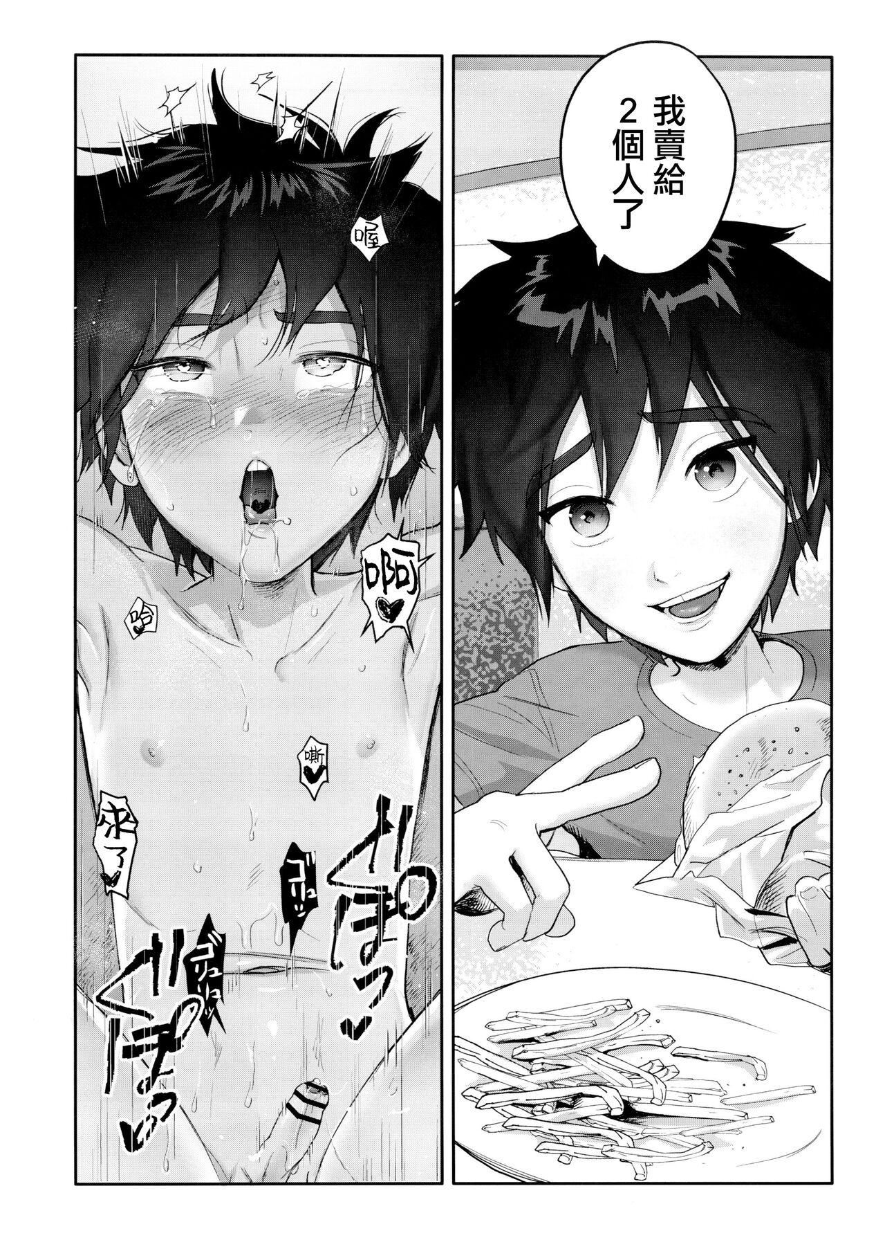 Husband Hamada Tadashi no Kunou - Big hero 6 Nudes - Page 10