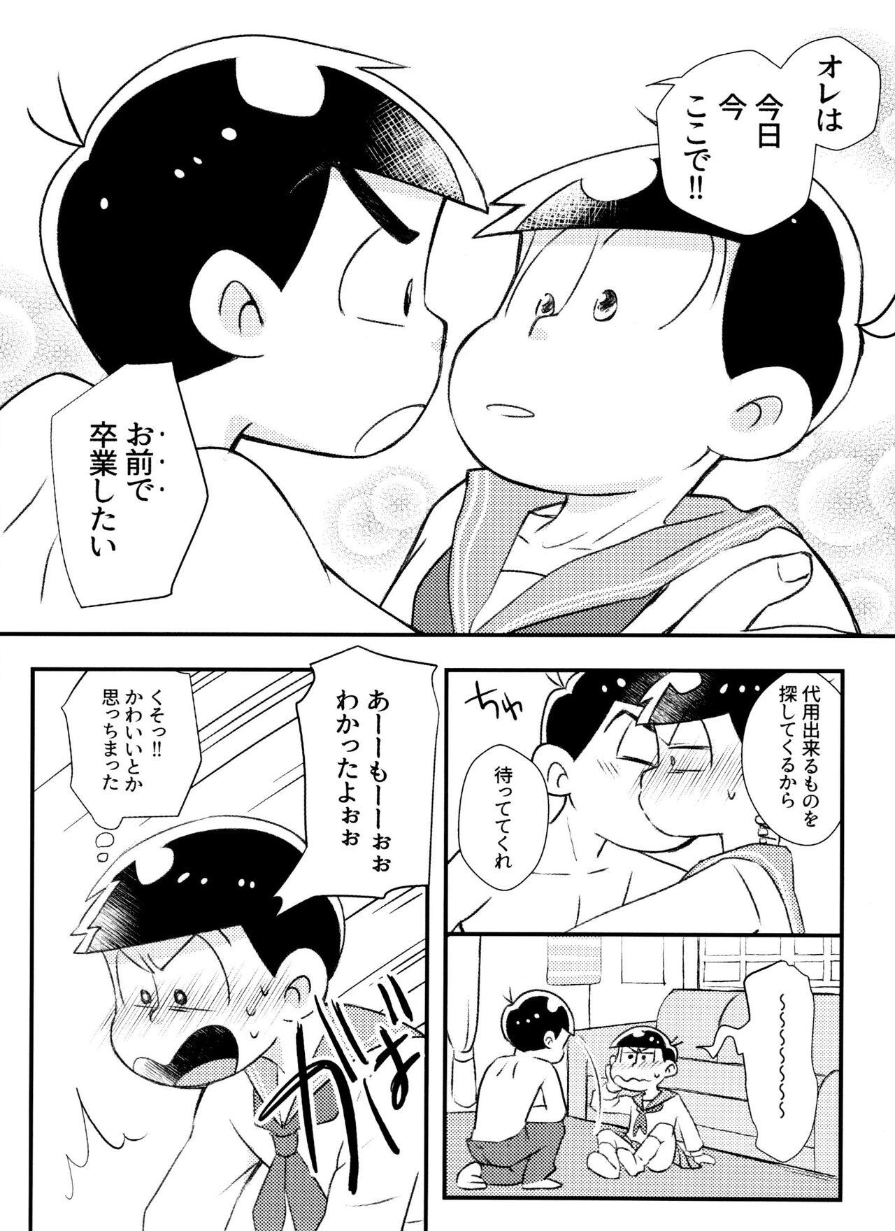 Chaturbate Kitaku shitara Sailor Fuku Kita Ani ga Ita. - Osomatsu-san Hardcore Porno - Page 12