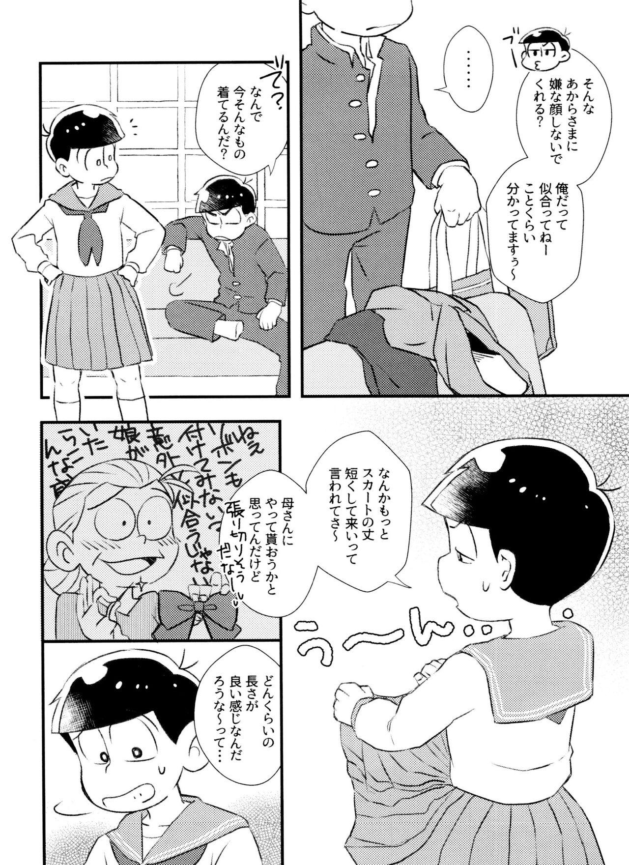 Hairy Sexy Kitaku shitara Sailor Fuku Kita Ani ga Ita. - Osomatsu san Hardcore Sex - Page 3