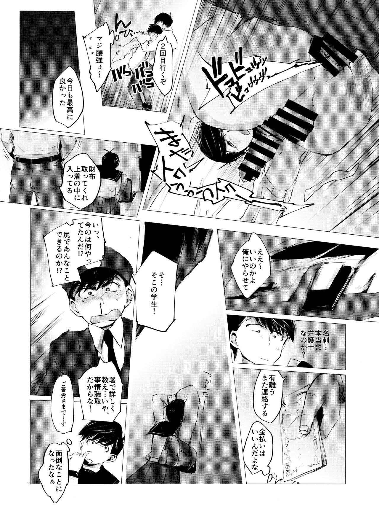 Puta Love Romance no Kaimetsu type O - Osomatsu san Hot Sluts - Page 11