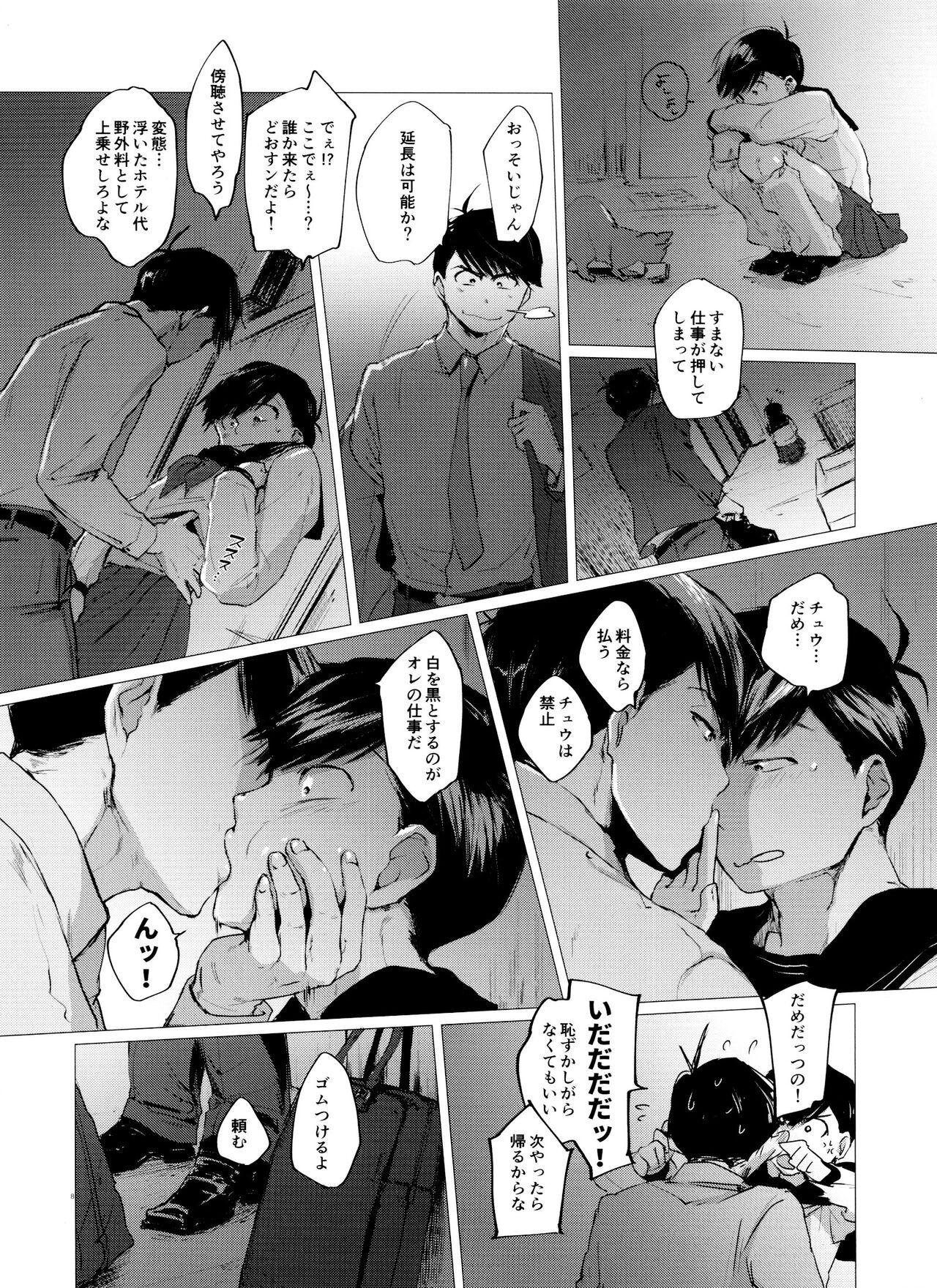 Puta Love Romance no Kaimetsu type O - Osomatsu san Hot Sluts - Page 7