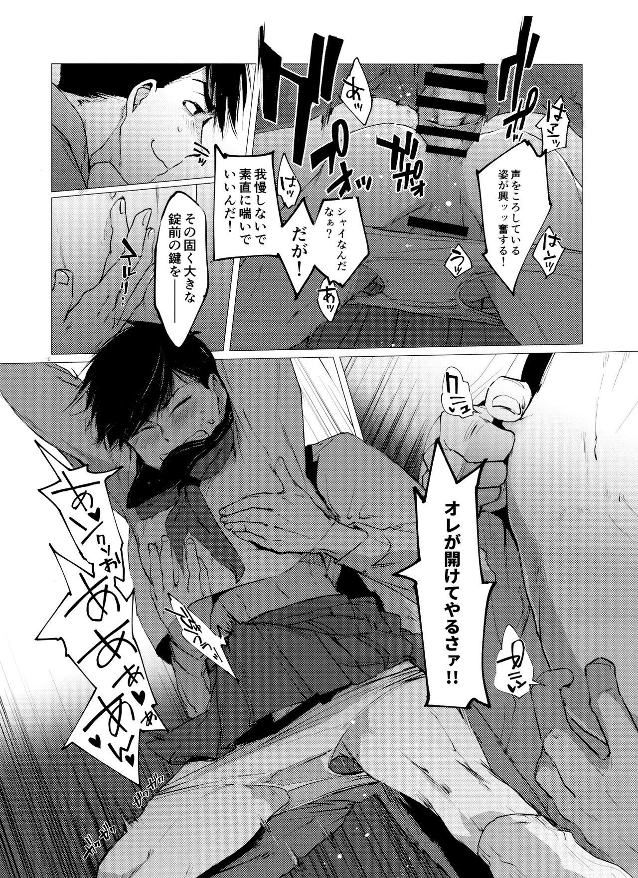 Puta Love Romance no Kaimetsu type O - Osomatsu san Hot Sluts - Page 9