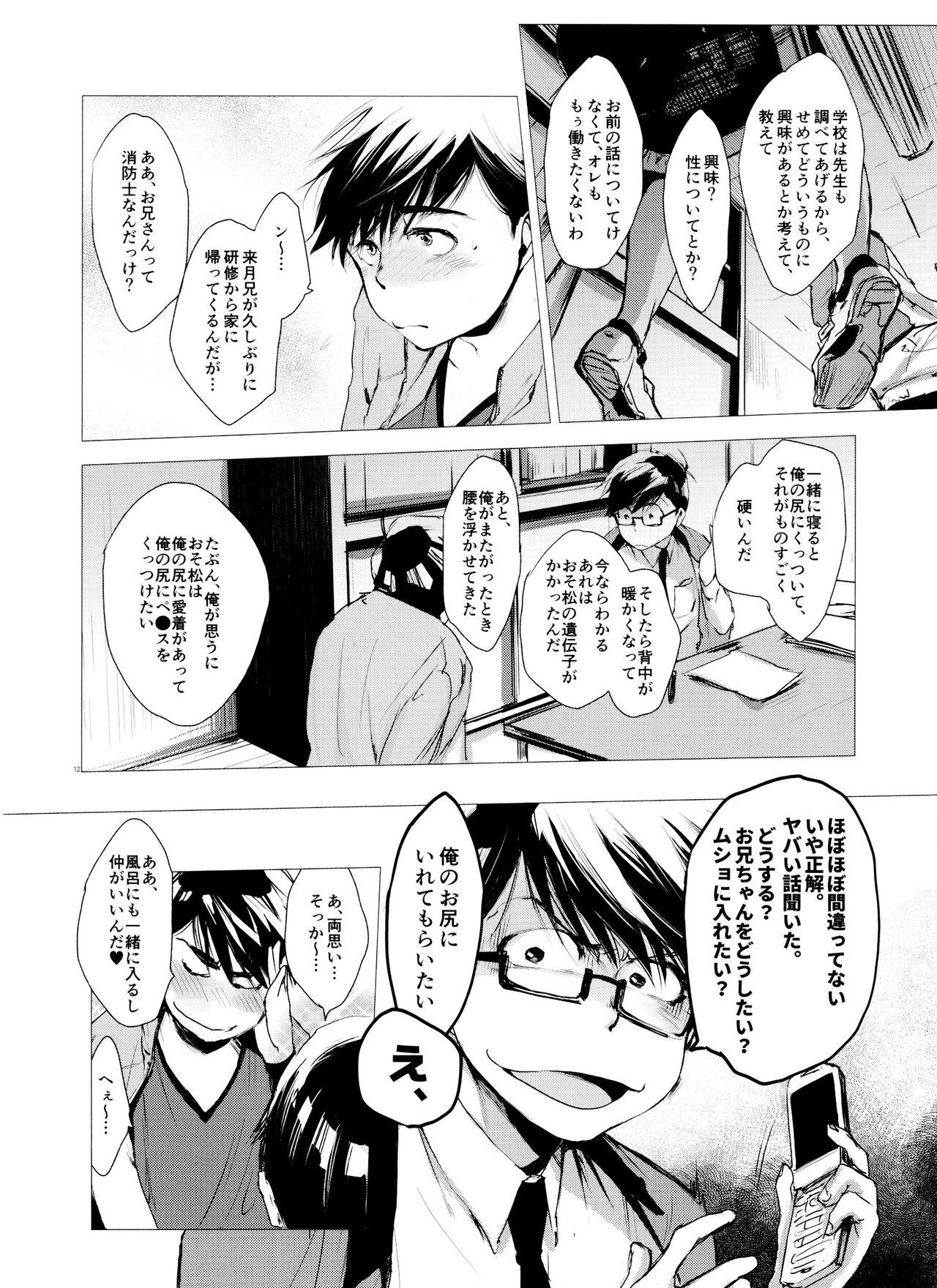 Grandmother Love Romance no Kaimetsu type K - Osomatsu-san Uncut - Page 12