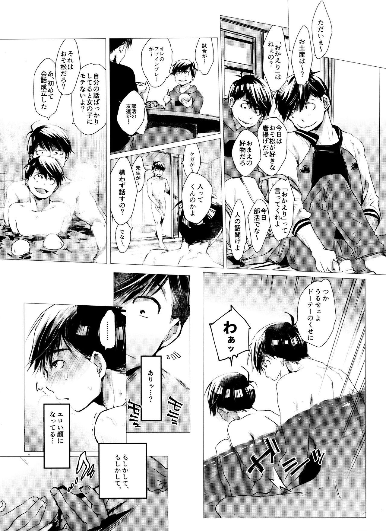 Outdoor Love Romance no Kaimetsu type K - Osomatsu-san Fucking - Page 6