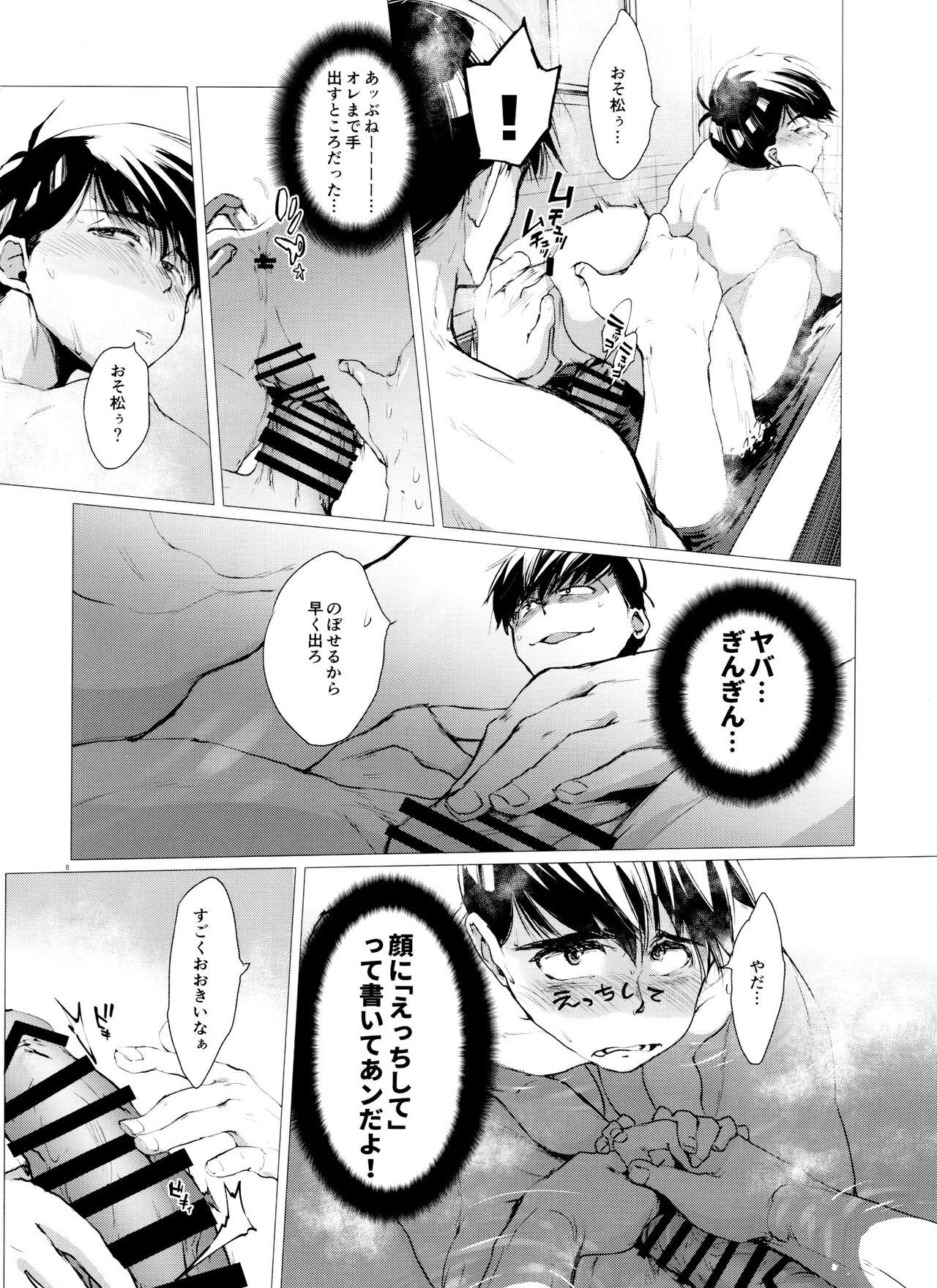 Outdoor Love Romance no Kaimetsu type K - Osomatsu-san Fucking - Page 8