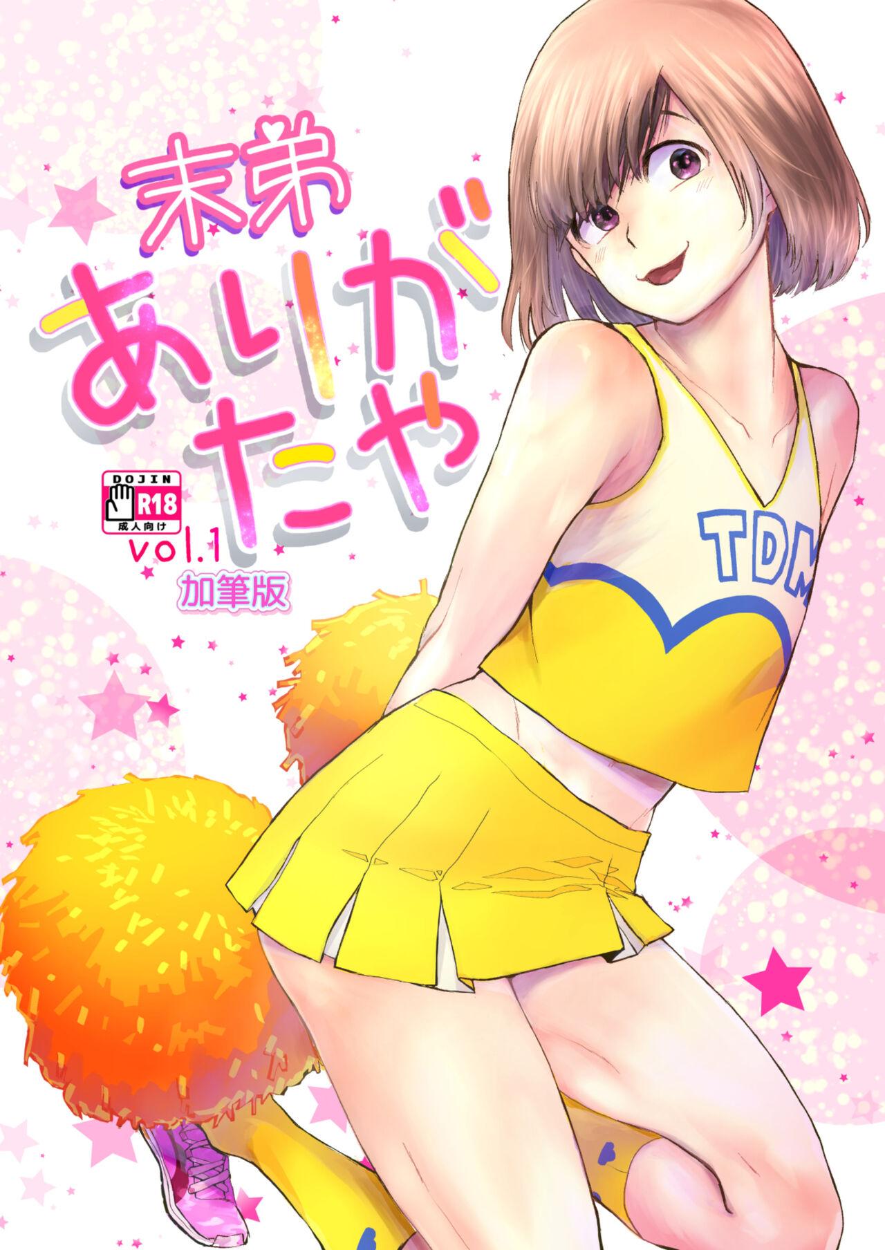 T Girl Mattei Arigataya Vol. 1 Kahitsuban - Osomatsu san Cum Eating - Page 1