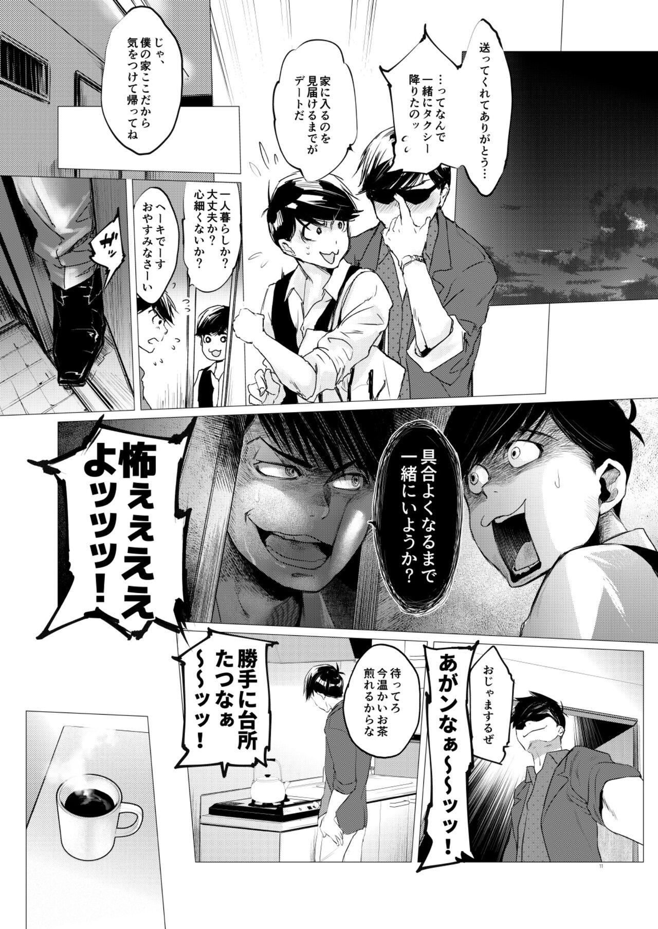 Bisex Mattei Arigataya Vol. 1 Kahitsuban - Osomatsu-san Secret - Page 10