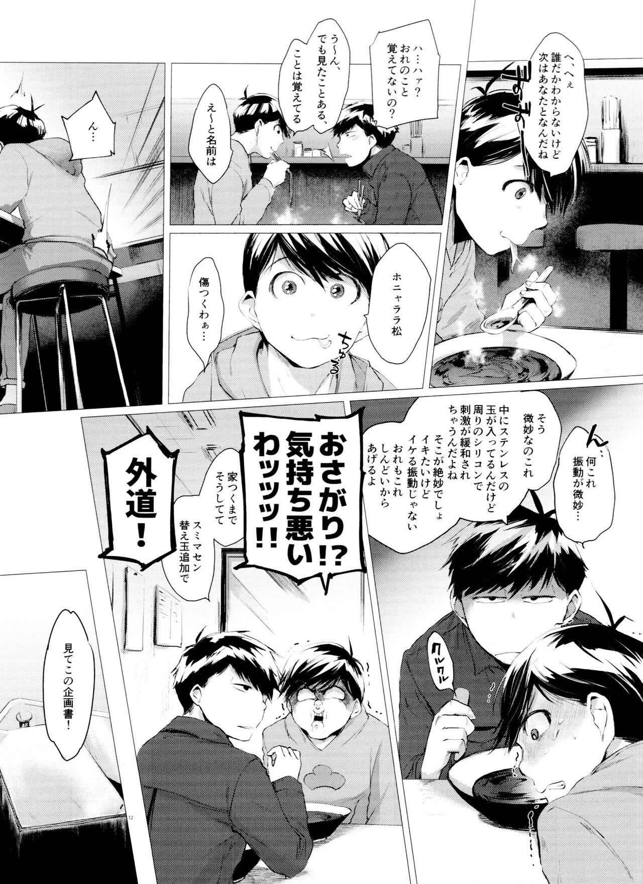 Housewife Mattei Arigataya Vol. 3 - Osomatsu san Moan - Page 12