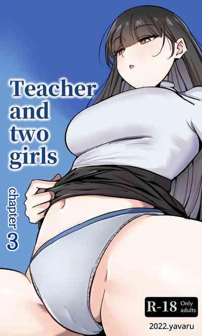 Sensei to Oshiego chapter 3 | Teacher and two girls chapter 3 0