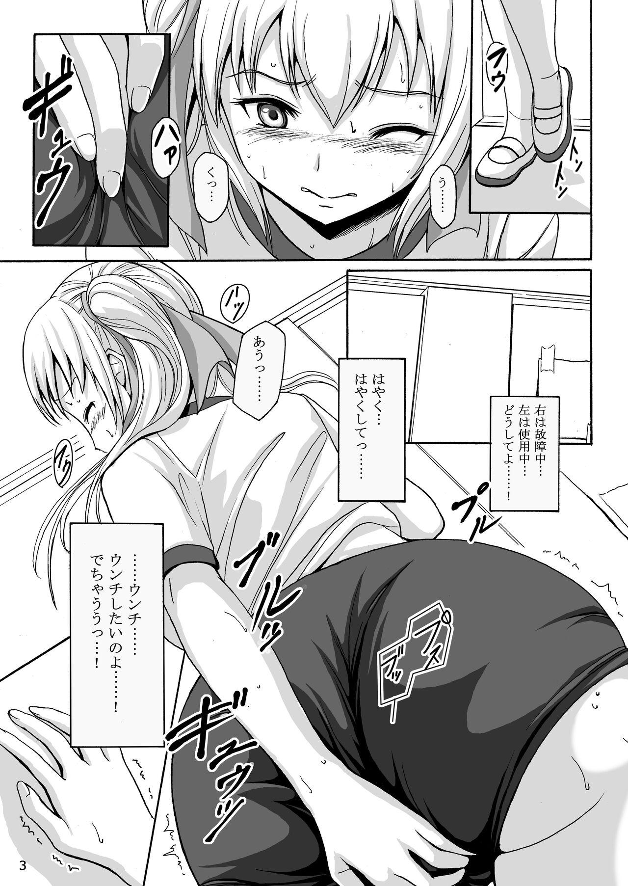 Orgame Haisetsu Shoujo 7 Hinako no Shippai Guyonshemale - Page 2