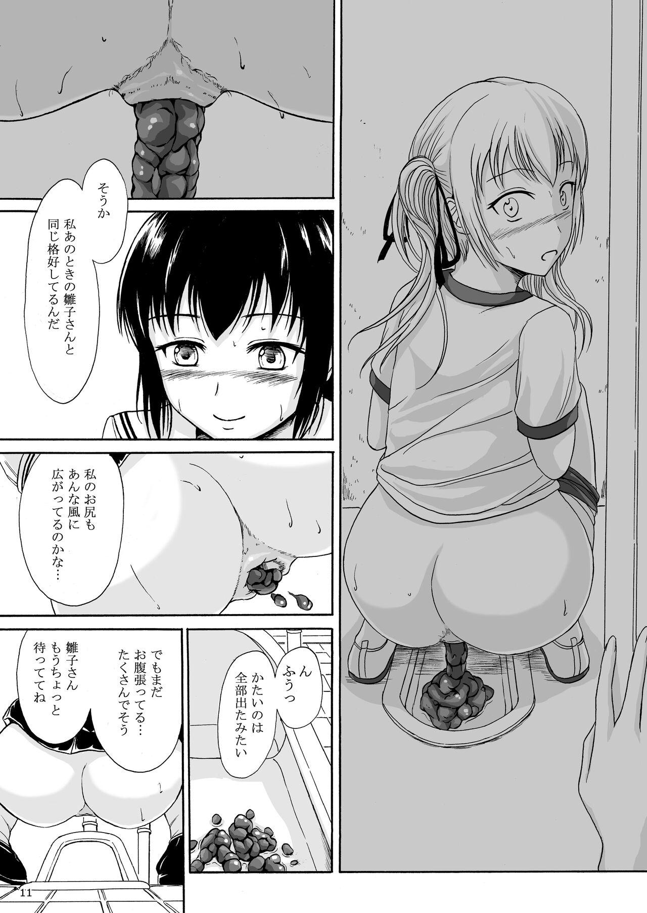 Carro Haisetsu Shoujo 8 Benpi Shoujo to Kaiben Shoujo Amateur Teen - Page 10