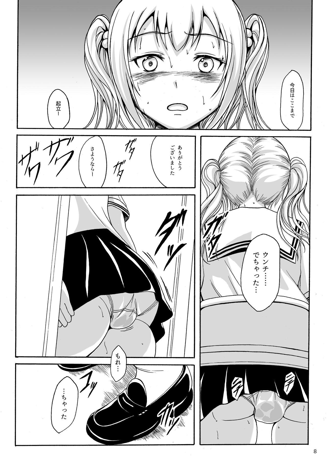 Shavedpussy Haisetsu Shoujo 9 Shoujo wa Shippai o Kurikaesu Ass Sex - Page 7