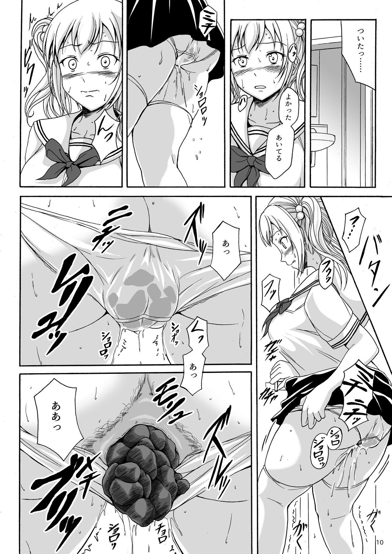 Shavedpussy Haisetsu Shoujo 9 Shoujo wa Shippai o Kurikaesu Ass Sex - Page 9