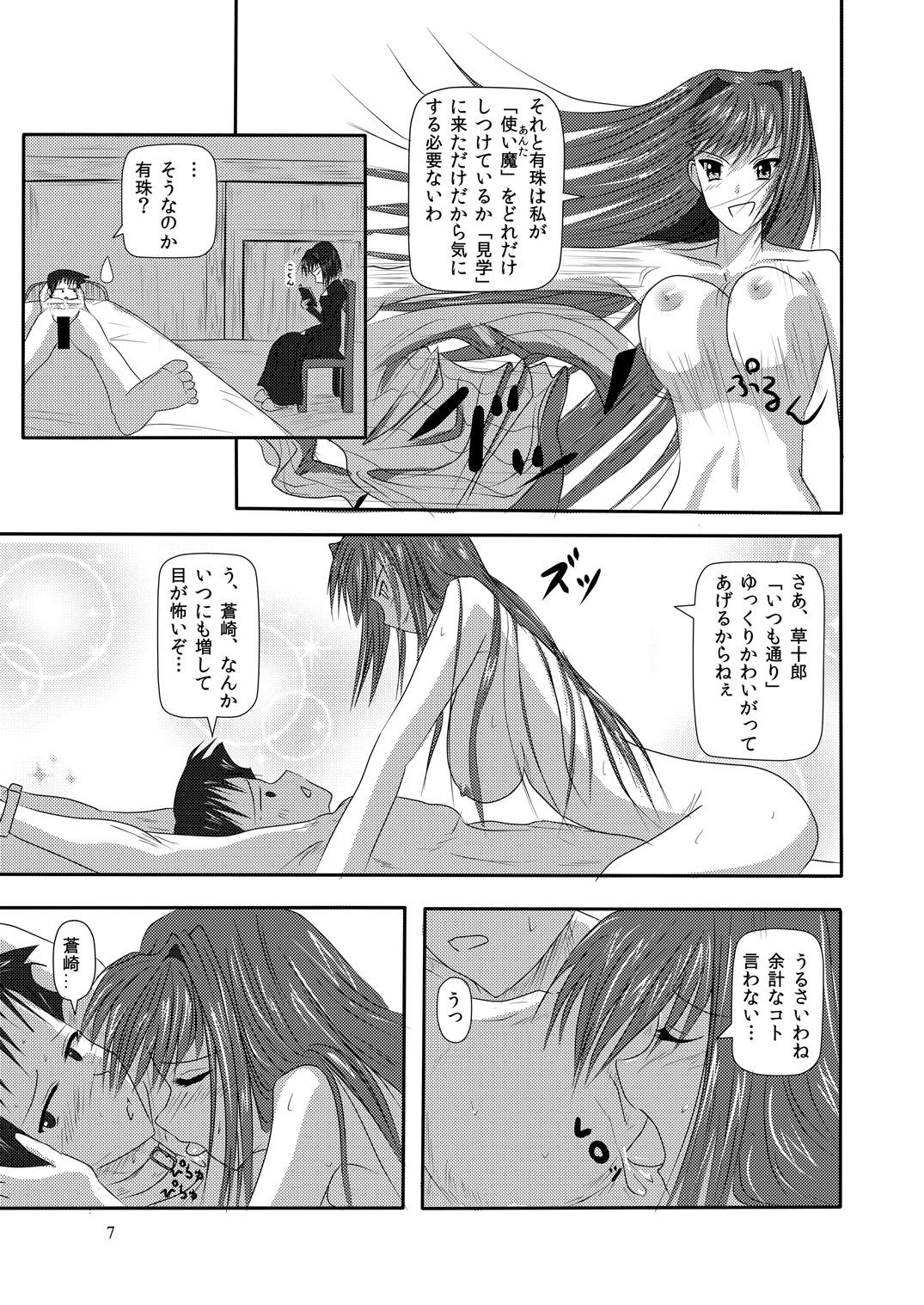 Oral Sex bizarre love triangle - Mahou tsukai no yoru | witch on the holy night Blonde - Page 7
