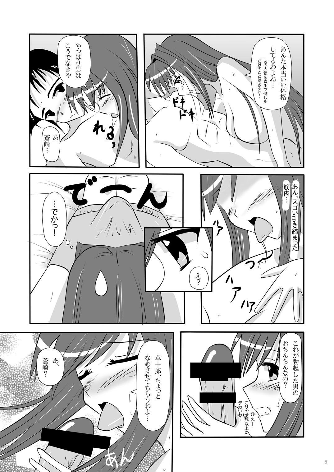 Lady smells like teen spirit - Mahou tsukai no yoru | witch on the holy night Ass To Mouth - Page 10