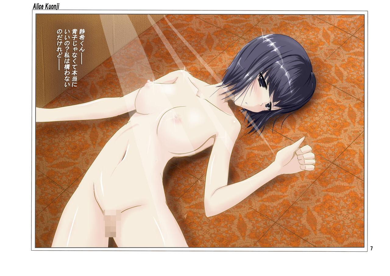 Abg NAKED MOON TYPE-C - Fate stay night Tsukihime White Girl - Page 9