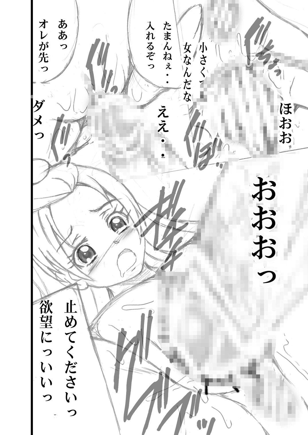 Ladyboy Cure Cure Love Link 3.48 - Dokidoki precure Punished - Page 7