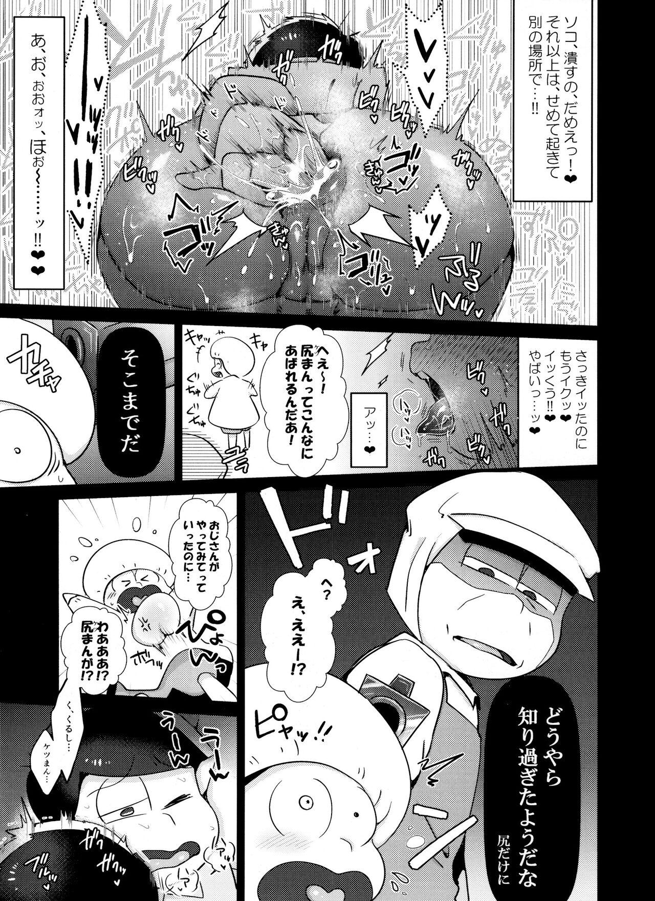 Curvy Asa wa Pan Yoru wa Panpan - Osomatsu san Big Natural Tits - Page 8
