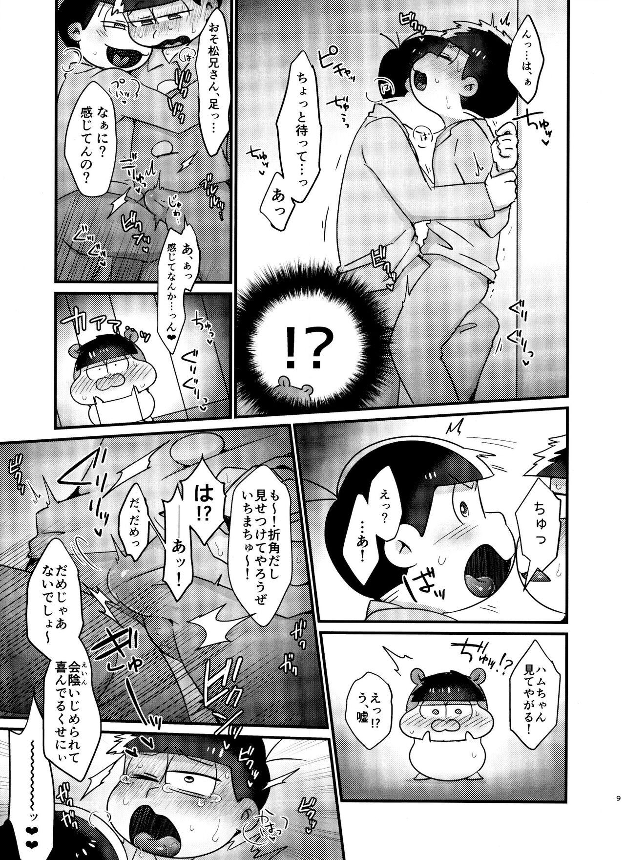 Old Man CHU CHU shimasen ka?? - Osomatsu san Cum On Ass - Page 9
