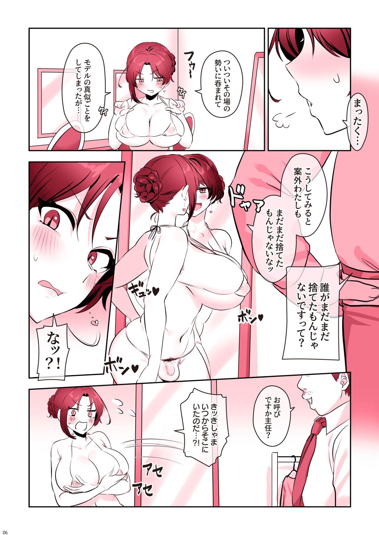 Perfect Butt Sokuhame Sayaka no Hatsujou Diary Ass Sex - Page 9