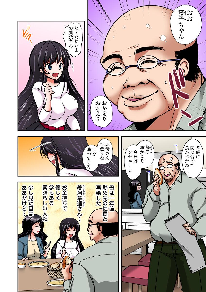 Amature Sex Gifu Ochi Pet Hotwife - Page 8