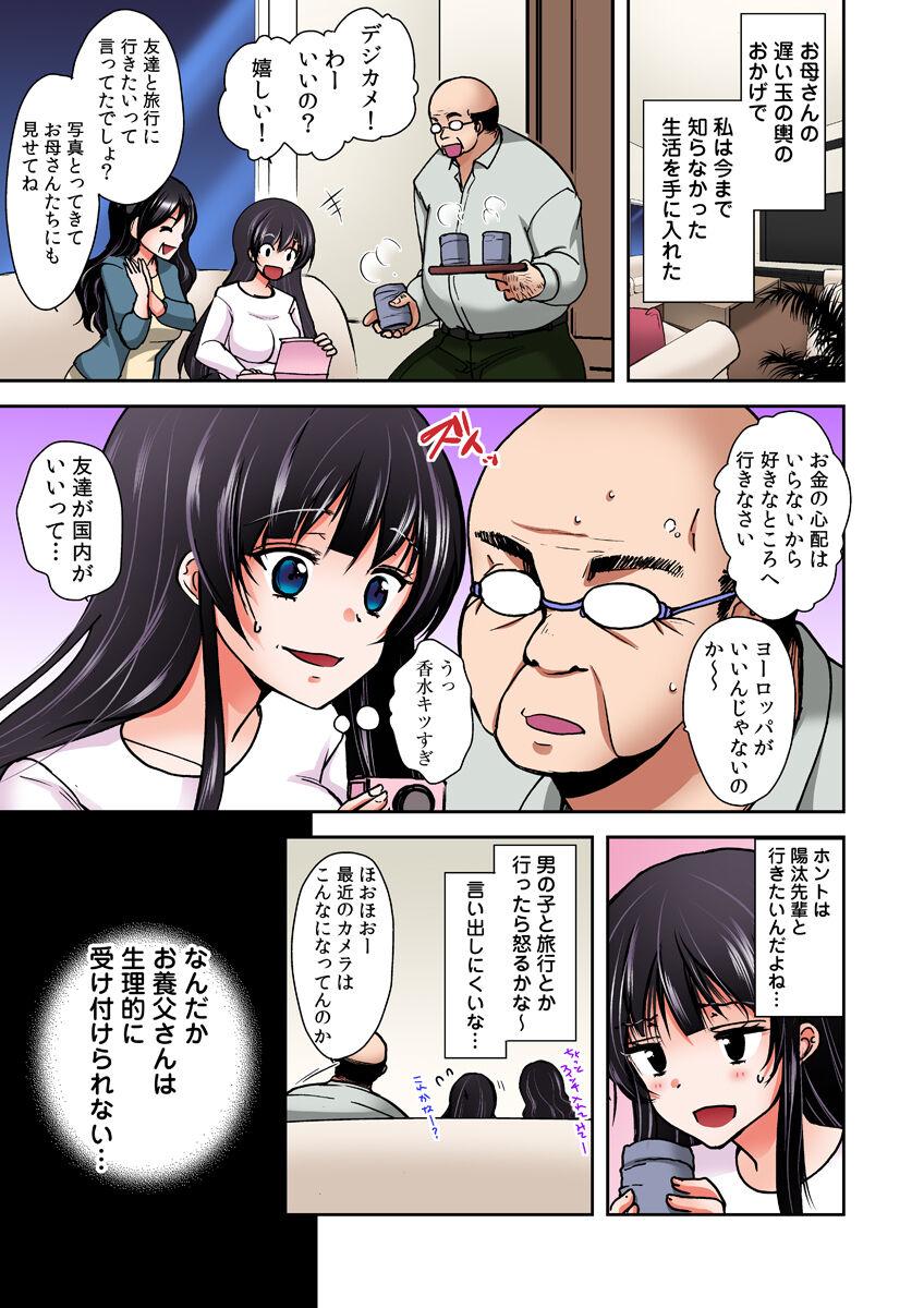 Amature Sex Gifu Ochi Pet Hotwife - Page 9