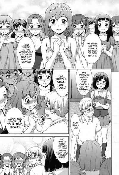 Boku Joshikou ni Nyuugaku Shimashita! Dai 03 Wa Kouhen | I Enrolled in an All Girls School! Chapter 03 Part 02 5