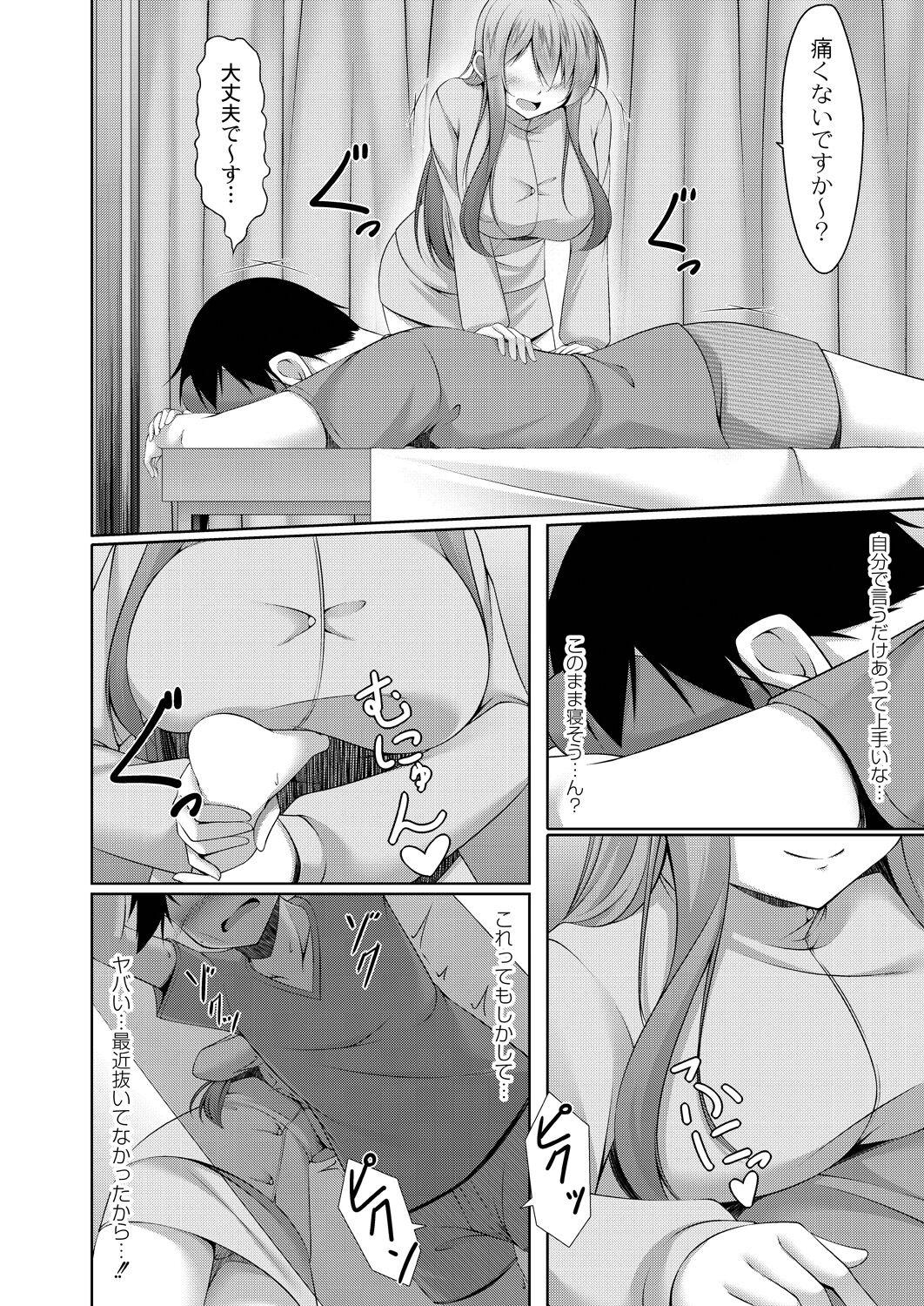 Fuck Suki Aigokko Real Orgasm - Page 6