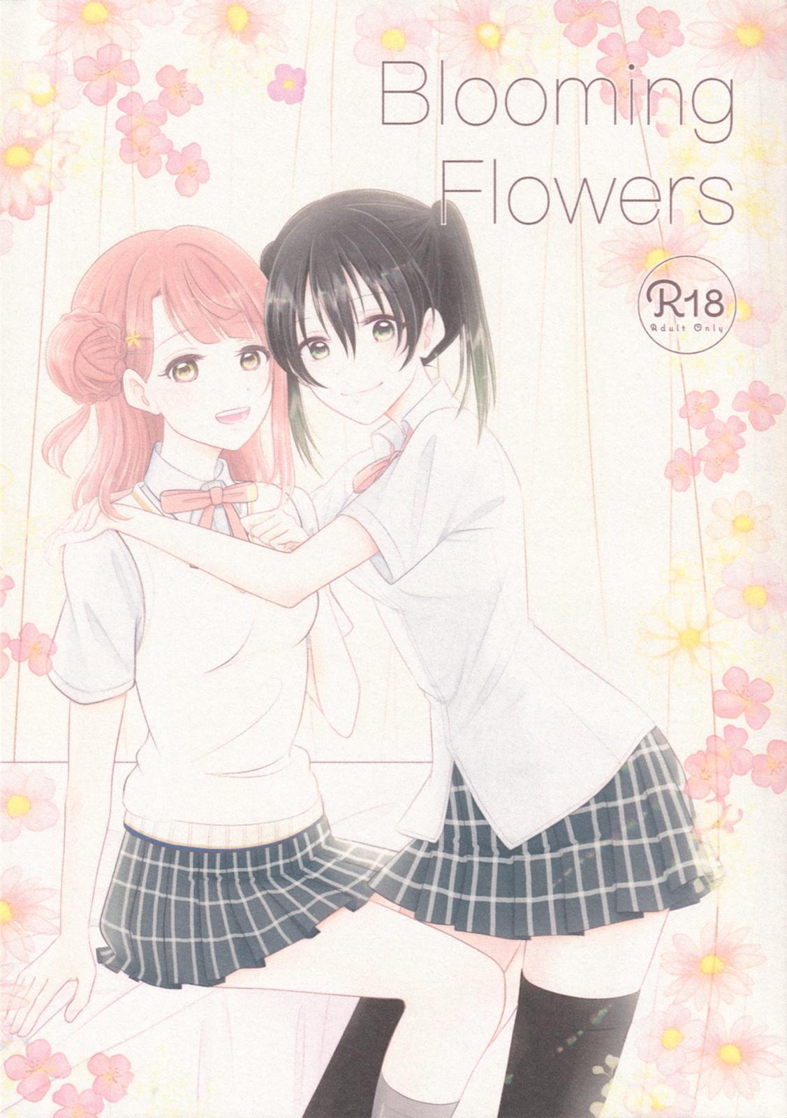Blooming Flowers (僕らのラブライブ! 29) [ぺんぎんや (ねこぱ)] (ラブライブ! 虹ヶ咲学園スクールアイドル同好会) 0